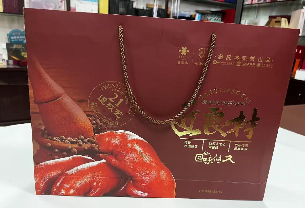 自贡礼品盒定制